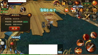 网游游戏生死拔河攻略