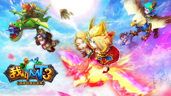 奇门游戏三百级攻略