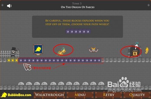 绅士换装小游戏攻略