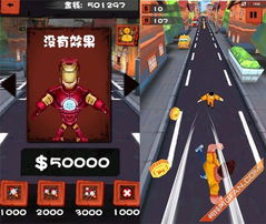 鬼王跑酷游戏攻略