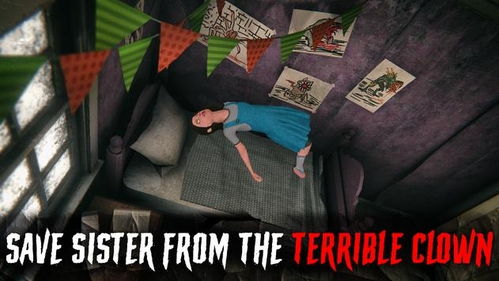 小丑的惊魂游戏攻略