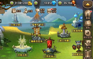 小冰冰传奇游戏攻略