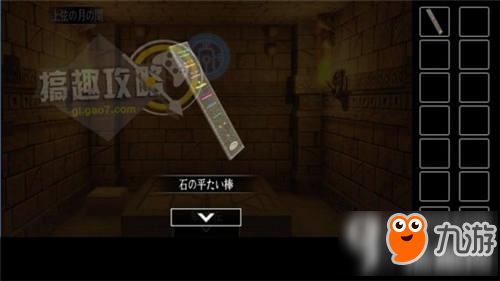 代号x逃离游戏攻略