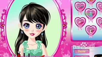 变身公主 小游戏攻略