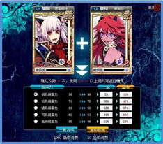 游戏佣兵娼馆攻略