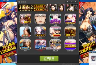 英雄连网页游戏攻略