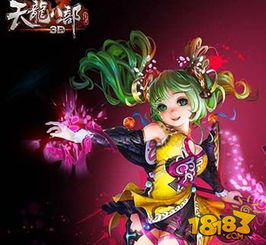 美女密部游戏攻略 美女密部游戏攻略