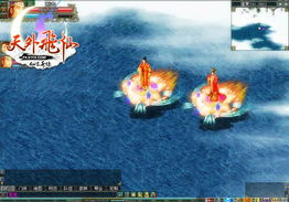 天外四怪游戏攻略