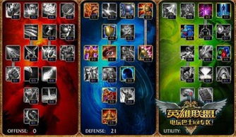 忍者的眼睛游戏攻略 忍者的眼睛游戏攻略