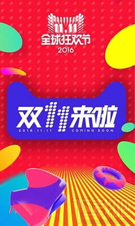 天猫a游戏攻略