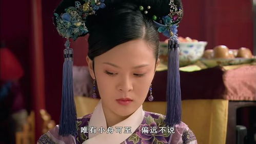 华妃只认第一学历