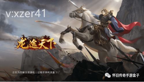 龙途游戏教程攻略