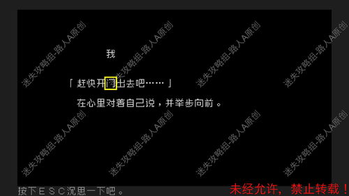 文字游戏 画像攻略