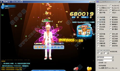 想把心脏给你游戏攻略 想把心脏给你游戏攻略