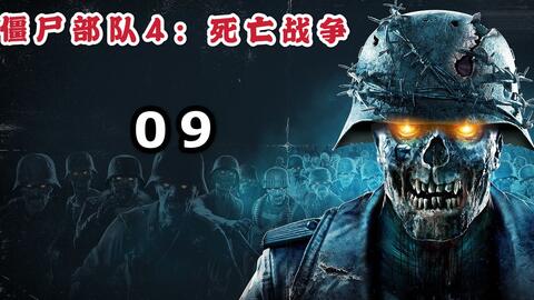 网页丧尸守卫游戏攻略