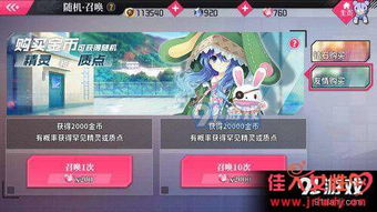 同城约战游戏攻略 同城约战游戏攻略