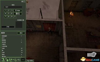 真实生存1攻略游戏 真实生存1攻略游戏