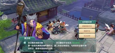 假面格斗2游戏攻略