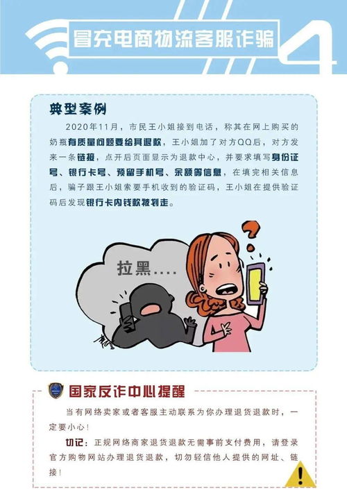游戏妻管严日文攻略手册
