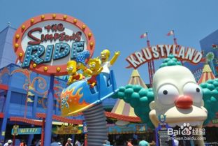 环球影城双人攻略游戏