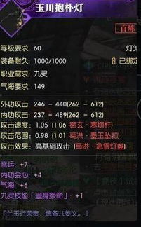 武器合成游戏掌门攻略