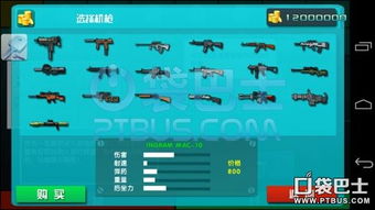 枪战精英4游戏攻略