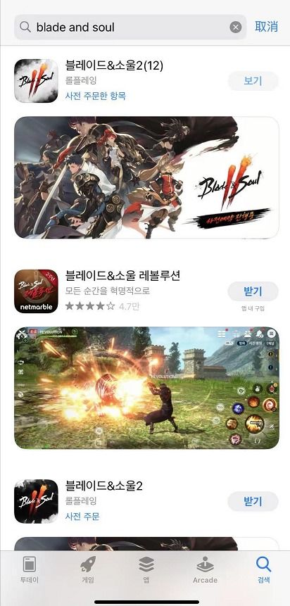 ios约吧游戏攻略