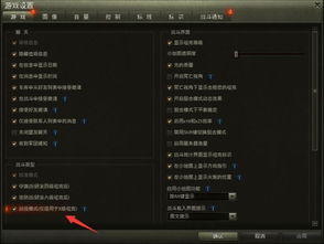 电脑游戏攻略2009