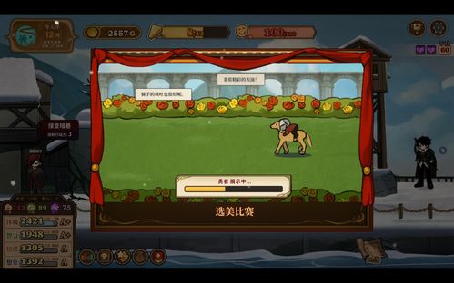 女儿是公主游戏攻略 女儿是公主游戏攻略