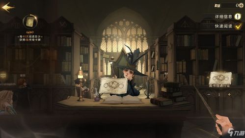 哈利波特游戏后期攻略