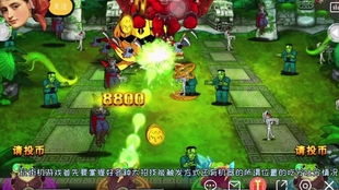 生肖是虎游戏攻略