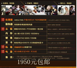 静音频道游戏攻略