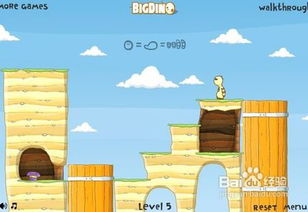 帽子游戏攻略27关