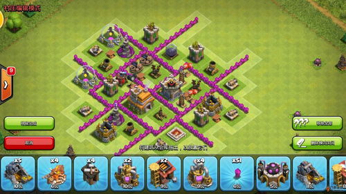 部落冲突游戏攻略教学