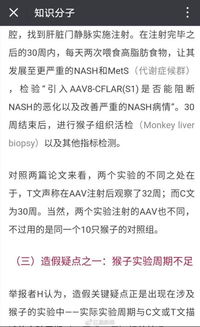 郭德纲指导岳云鹏博士论文?校方回应