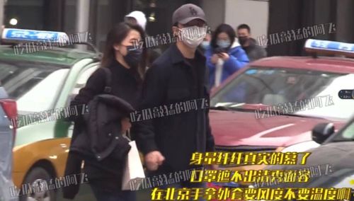 任贤齐方否认买下青岛一条街