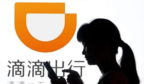 滴滴回应女乘客深夜被丢在服务区
