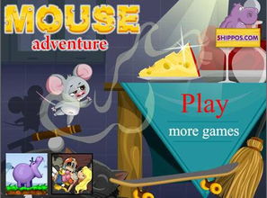 时装狂热游戏老鼠攻略