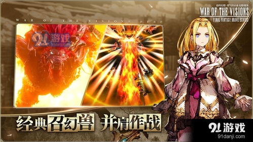 幻影游戏女孩战士攻略