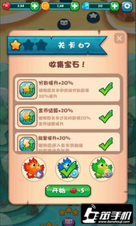 喵的餐厅游戏攻略 喵的餐厅游戏攻略