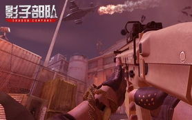 游戏 影子部队攻略