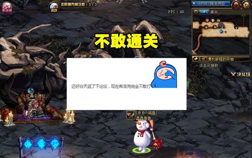 南岳小程序游戏攻略