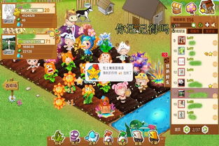 为你疯狂攻略游戏