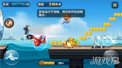 躲避大红鱼游戏攻略