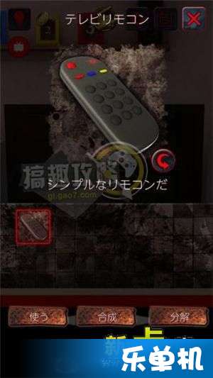 脱出游戏礼物攻略