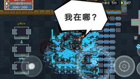 元气塔塔游戏攻略