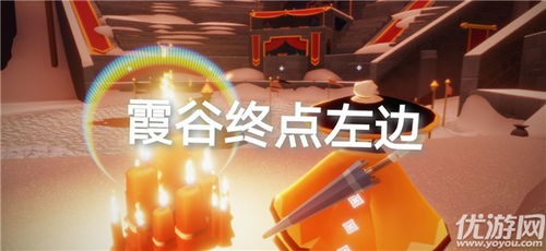 光遇游戏活动攻略