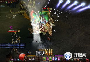 扭曲的奇迹游戏攻略