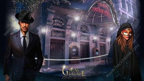 密室红色恋人攻略游戏