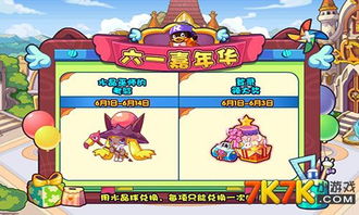 水果王小游戏攻略